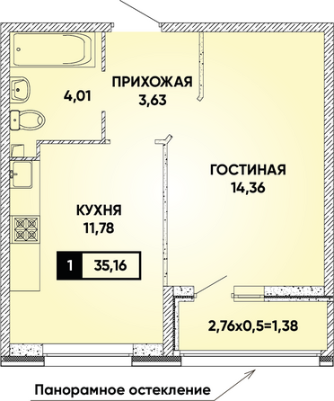 Планировка 1-комн 35,16 м²