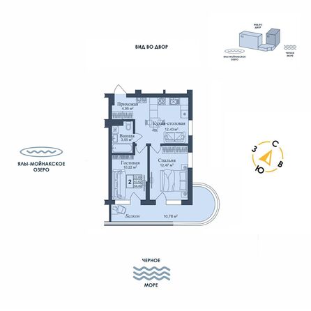 Планировка Апартамент 54,4 м²
