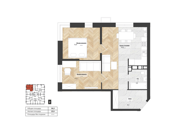 Планировка 2-комн 58,3 м²