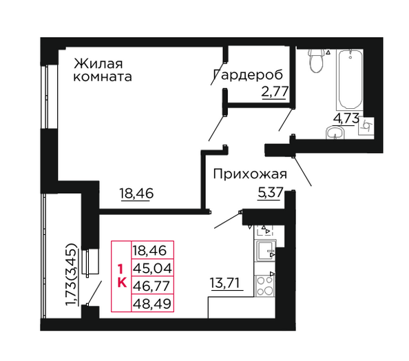 Планировка 1-комн 46,77 м²