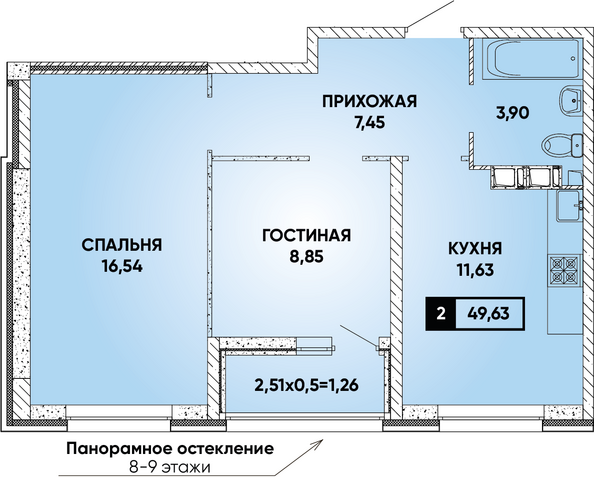 Планировка 2-комн 49,63 м²
