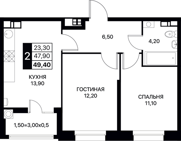 Планировка 2-комн 49,4 м²