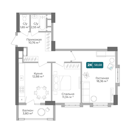 Планировка 2-комн 58,55 - 59,14 м²