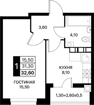 Планировка 1-комн 32,6, 32,9 м²