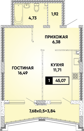 Планировка 1-комн 45,07 м²