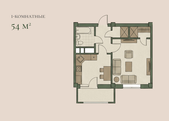Планировка 1-комн 54 м²