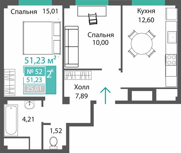 Планировка 2-комн 51,23 - 53,59 м²