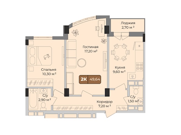 Планировка 2-комн 49,44, 49,64 м²