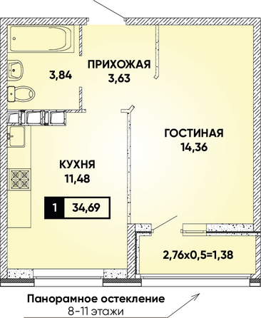 Планировка 1-комн 34,69 м²