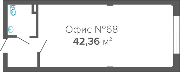 Планировка 1-комн 42,36 м²