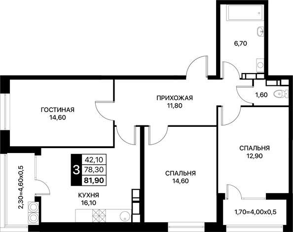 Планировка 3-комн 81,9 - 96,8 м²