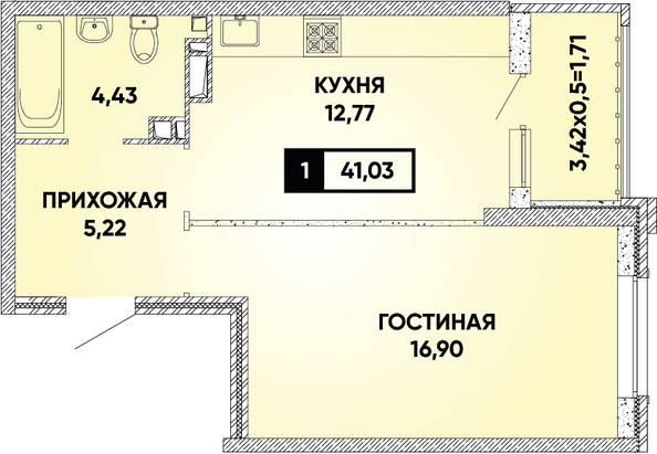 Планировка 1-комн 41,03 м²