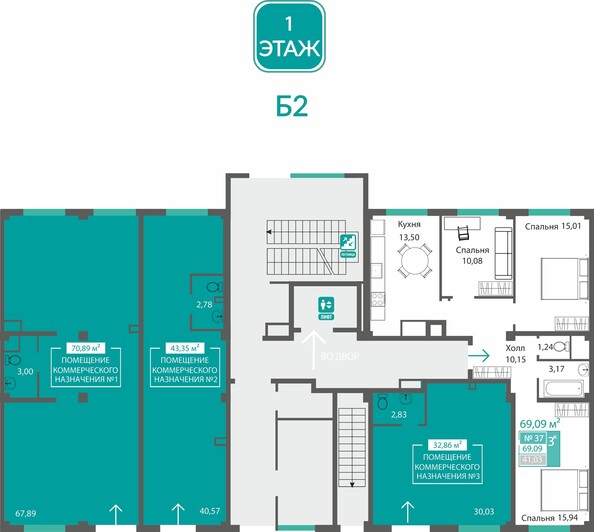 Планировка 3-комн 69,09 м²