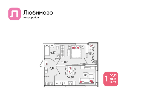Планировка 1-комн 39,25 - 40,13 м²