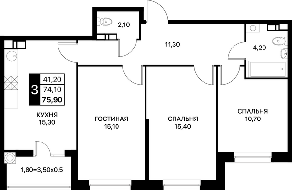 Планировка 3-комн 75,9, 76,3 м²