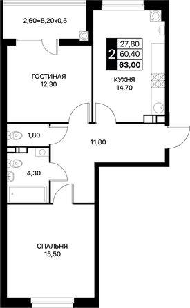 Планировка 2-комн 63, 63,3 м²