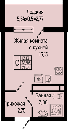 Планировка Студия 21,73 м²