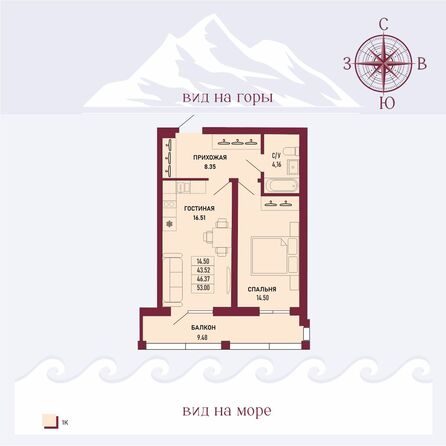 Планировка 1-комн 46,37 м²