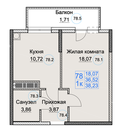Планировка 1-комн 38,23 м²