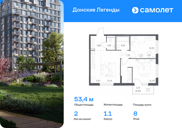 Планировка 2-комн 52,47, 53,42 м²