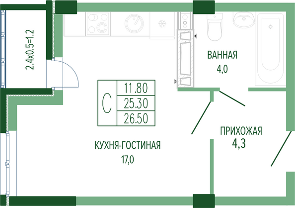 Планировка Студия 26,5 м²