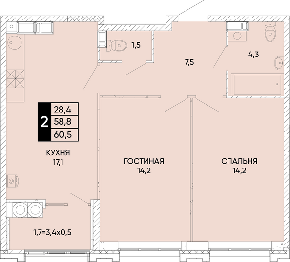 Планировка 2-комн 60,5 - 61 м²