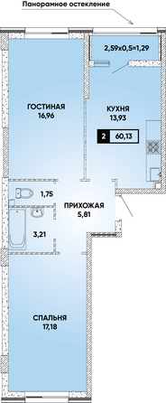 Планировка 2-комн 60,13 м²