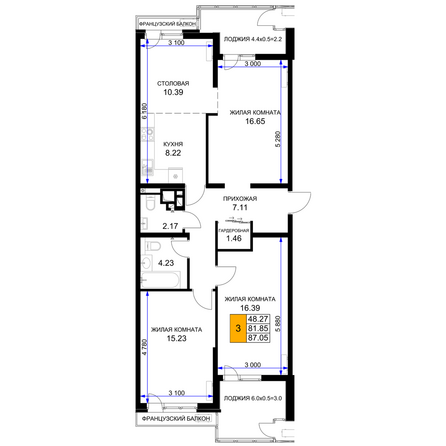 Планировка 3-комн 87,05 м²