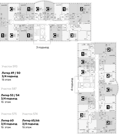 Планировка 1-комн 36,2 - 45,1 м²