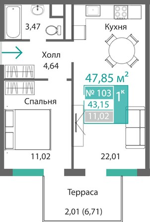 Планировка 1-комн 43,15, 43,16 м²