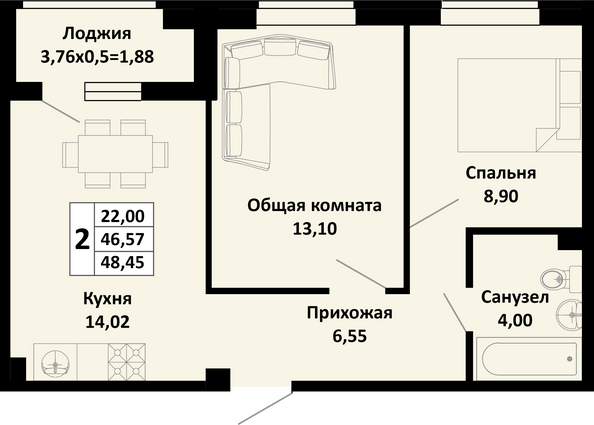 Планировка 2-комн 48,45 м²