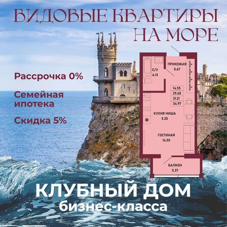 Планировка Студия 31,21 м²