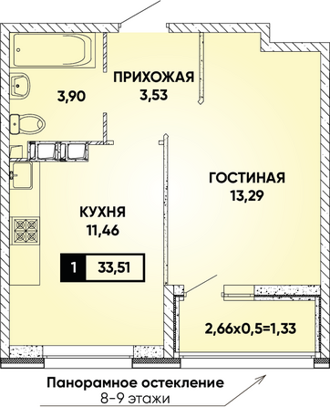 Планировка 1-комн 33,51 м²