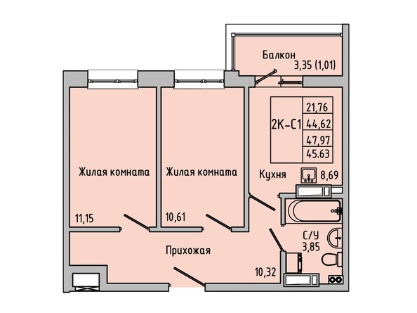 Планировка 2-комн 45,53 - 46,06 м²