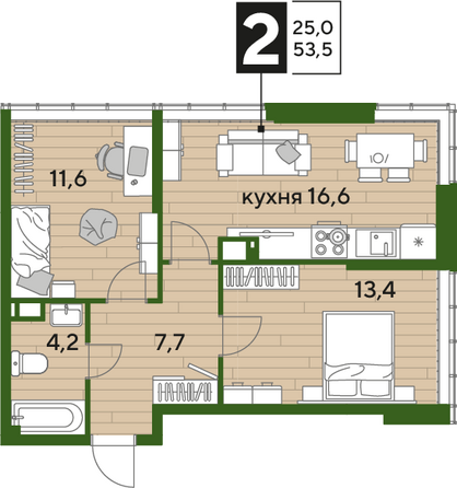 Планировка 2-комн 53,5 м²