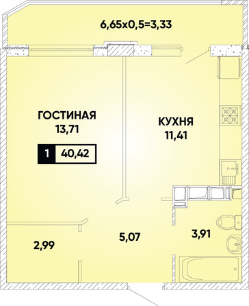 Планировка 1-комн 40,42 м²