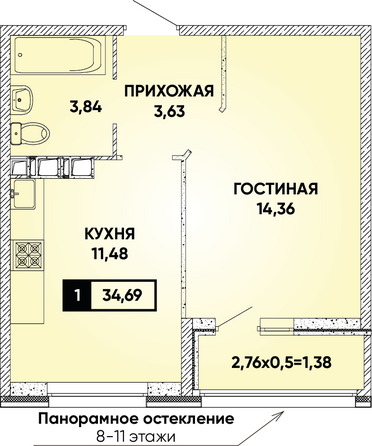 Планировка 1-комн 34,69 м²