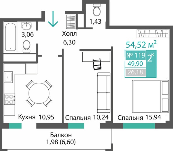 Планировка 2-комн 49,9, 50 м²