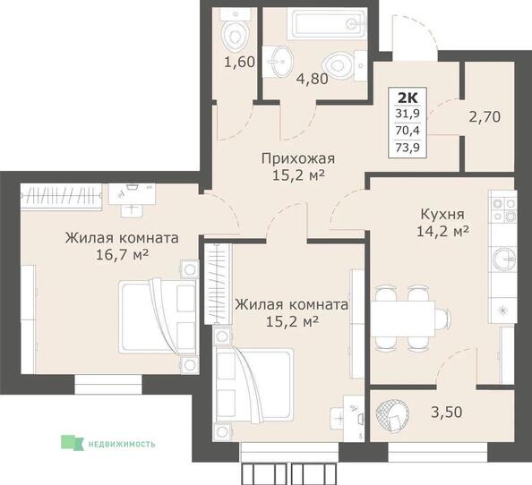 Планировка 2-комн 73,9 м²