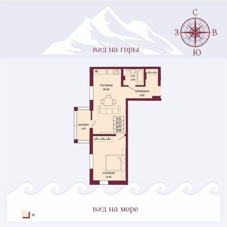 Планировка 1-комн 46,92 м²
