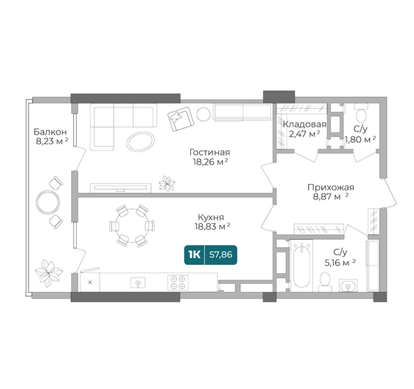 Планировка 1-комн 57,86 м²