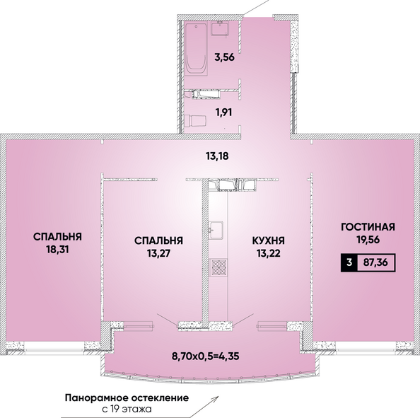 Планировка 3-комн 87,36 м²
