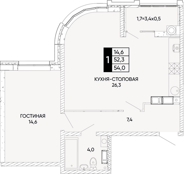 Планировка 1-комн 53,9 - 54,2 м²