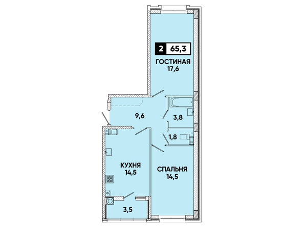 Планировка 2-комн 65,3 м²