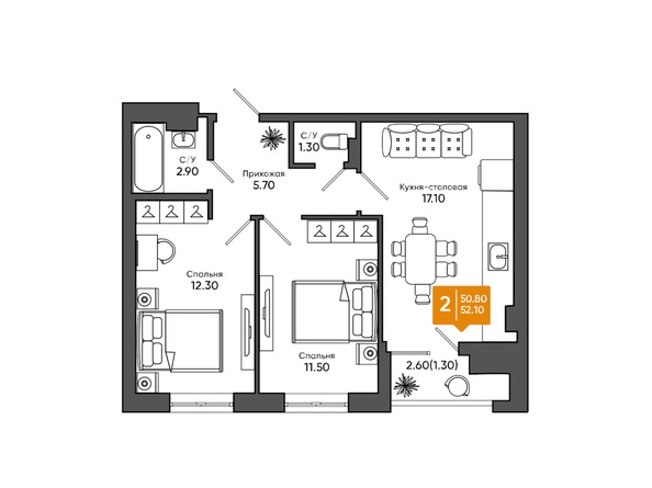 Планировка 2-комн 51,9, 52,1 м²