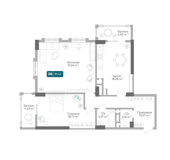 Планировка 2-комн 90,92, 91,42 м²