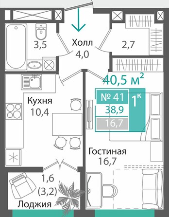 Планировка 1-комн 38,9 м²