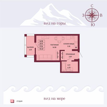 Планировка Студия 31,26 м²