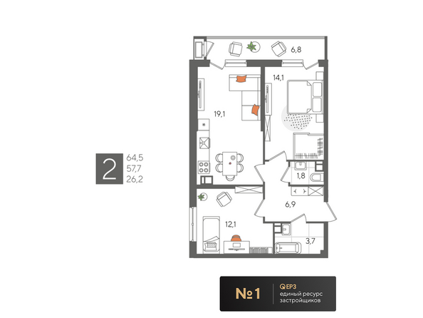 Планировка 2-комн 64,5 м²