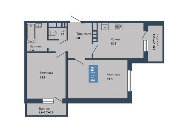 Планировка 2-комн 61,3 м²